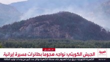 ترمب يهدد كندا بفرض رسوم جمركية بسبب تلوث الهواء في أميركا
