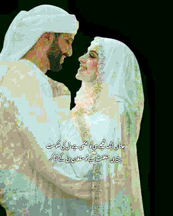 Ek Tujh Hi Se Dil Ki Hukumat Hai... 🥀 #LoveShay...