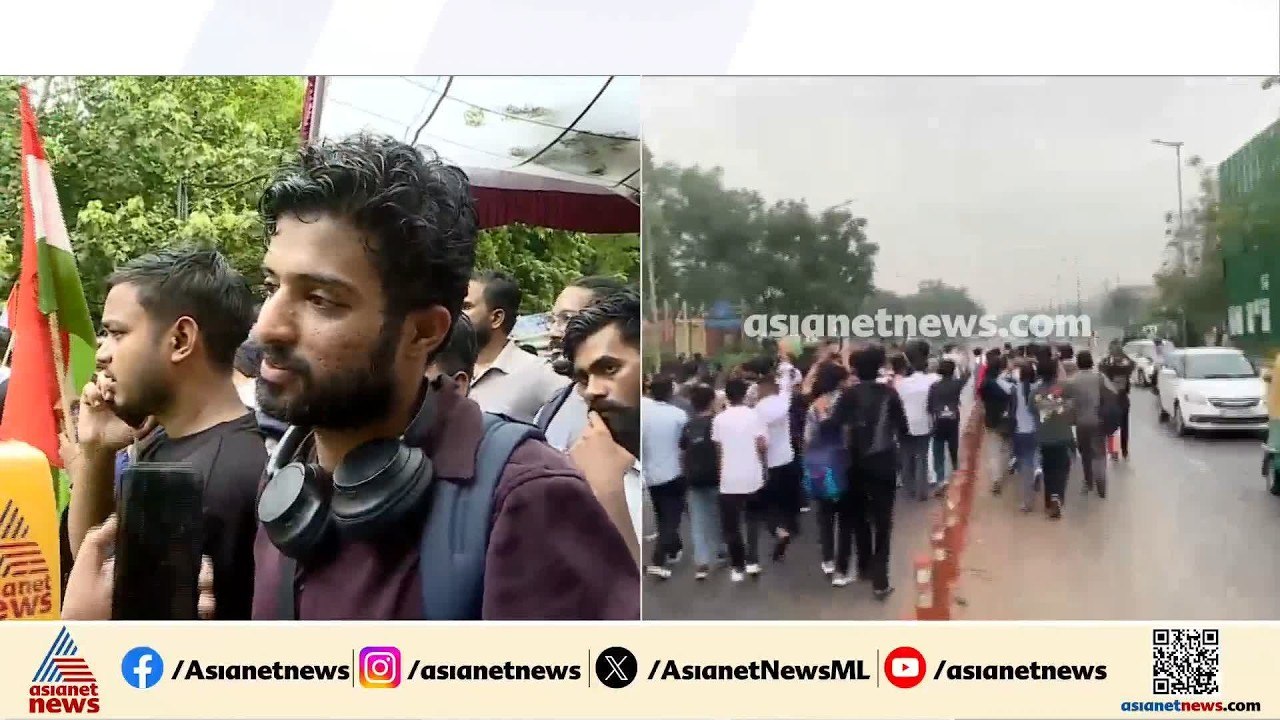 സിജെപിയുടെ പാർലമെന്‍റ് മാർച്ച് ഉടൻ; സമര വേദിയിലേക്ക് വിദ്യാർത്ഥികളുടെ ഒഴുക്ക് | CJP March | Delhi