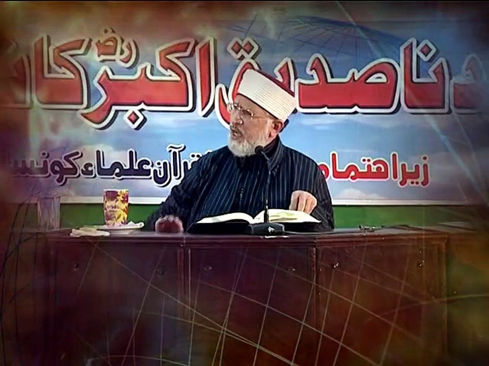 SPEECHES OF DR. MUHAMMAD TAHIR-UL-QADRI - Promo