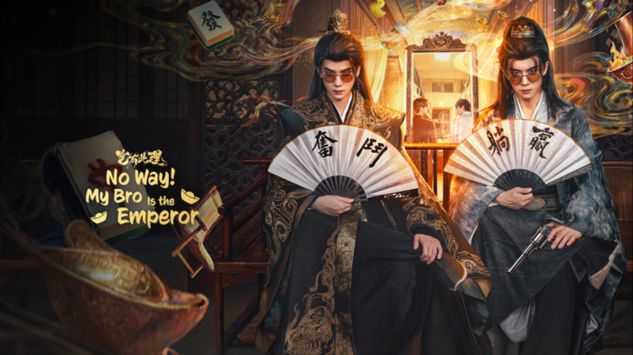 Ep 9-10-11-12 - No Way! My Bro Is the Emperor (2026) ENG SUB