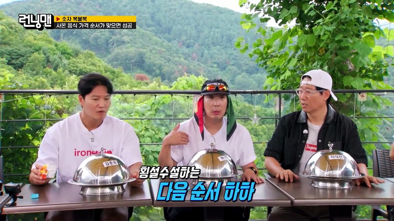 Running Man Episode 813 | English Sub