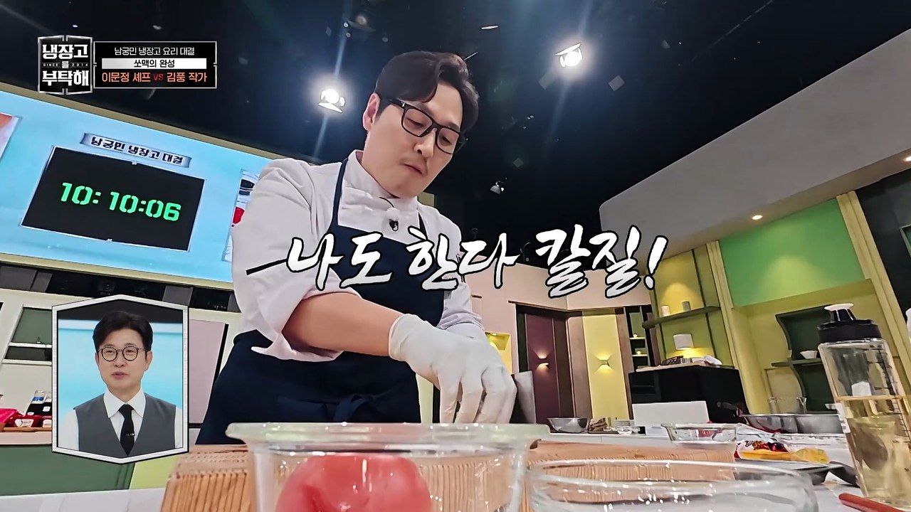 Chef  My Fridge Episode 76 | English Sub