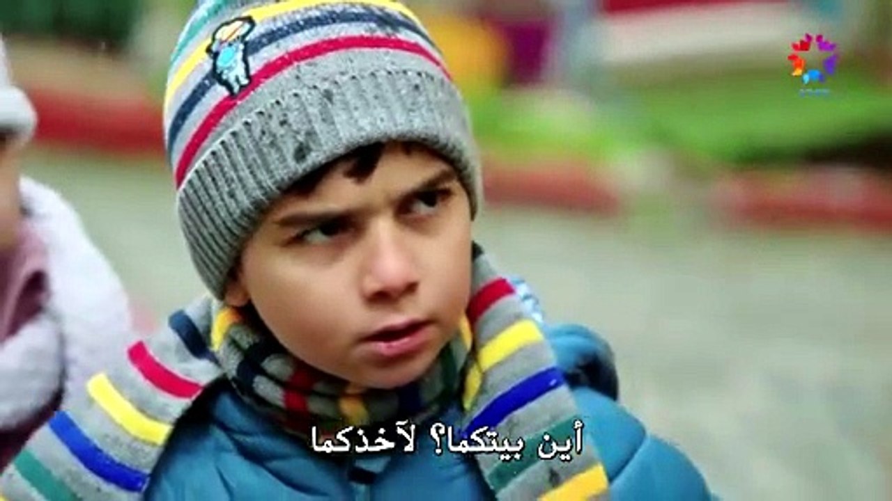 المشردون ة – الحلقة 13 مترجم (2026)