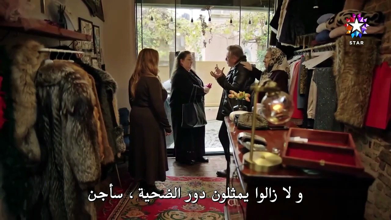 المشردون ة – الحلقة 45 مترجم (2026)