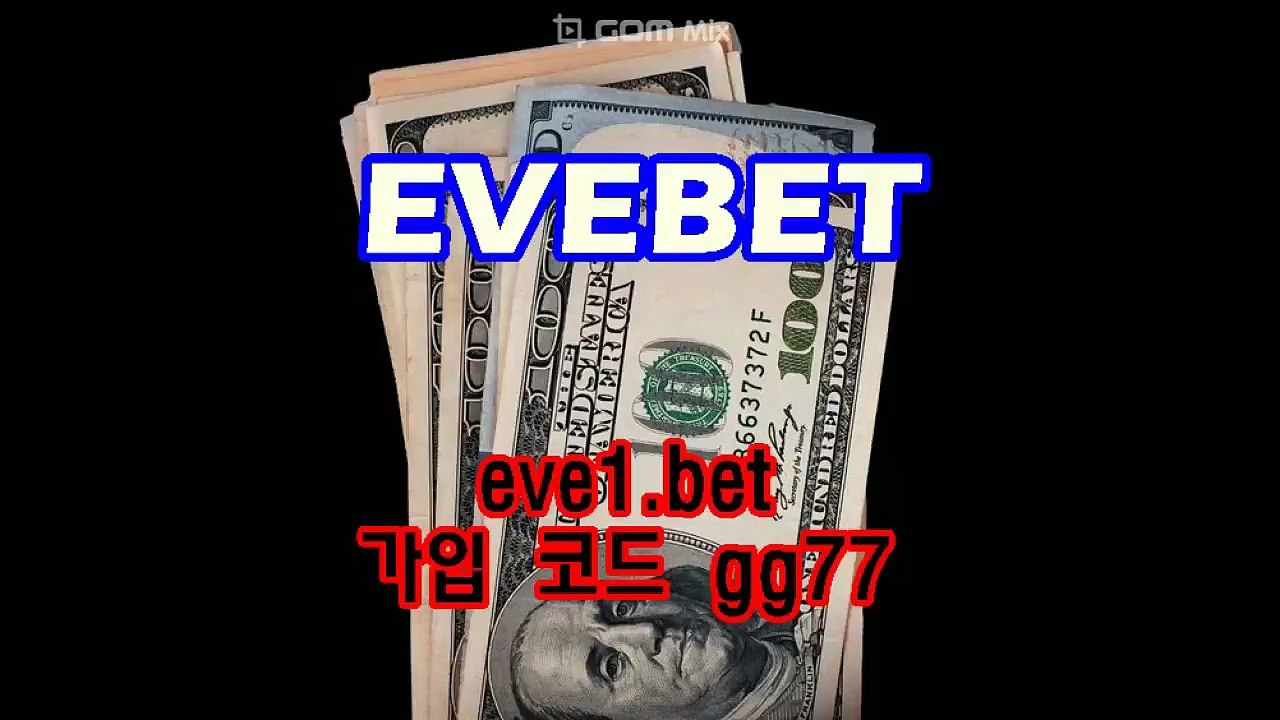 파워볼사이트 파워볼놀이터 이브벳 주소:eve1.bet 코드:gg77 텔레:gogogo77 이브벳주소 이브벳도메인 이브벳사이트 이브벳추천코드 이브벳가입코드 이브벳검증 이브벳먹튀 이브벳평생도메인 이브벳고객센터 정글주소 정글코드 정글추천코드 정글먹튀 정글검증 정글고객센터 정글먹튀검증 정글사이트 정글최신주소 정글도메인