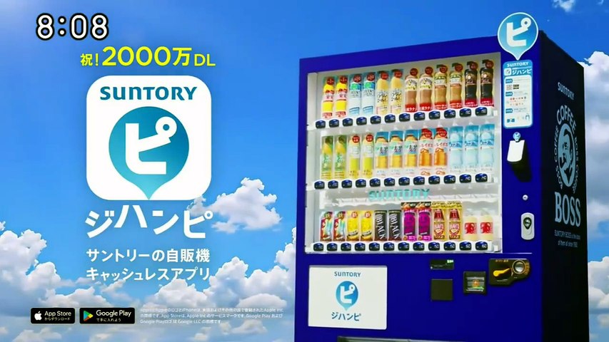 羽鳥慎一モーニングショー  動画　2026年07月20日 5mio