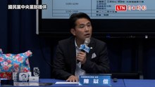 國民黨725全代會主視覺曝 主軸「顧民生、愛人民、拚和平、台灣贏」