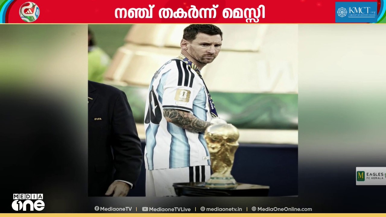 ടൂര്‍ണമെന്‍റിലുടനീളം മനോഹരമായി പന്ത് തട്ടിയ ലയണല്‍ മെസിക്ക് ഫൈനലില്‍ എന്താണ് സംഭവിച്ചത്.
