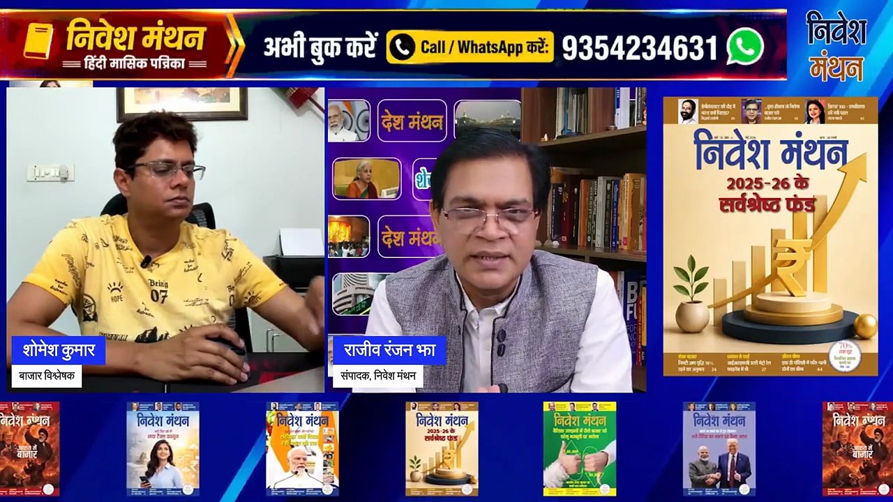 MCX Gold Silver Prediction | सोना-चांदी में बनेगा बड़ा Profit ? सोना-चांदी की सबसे बड़ी Strategy