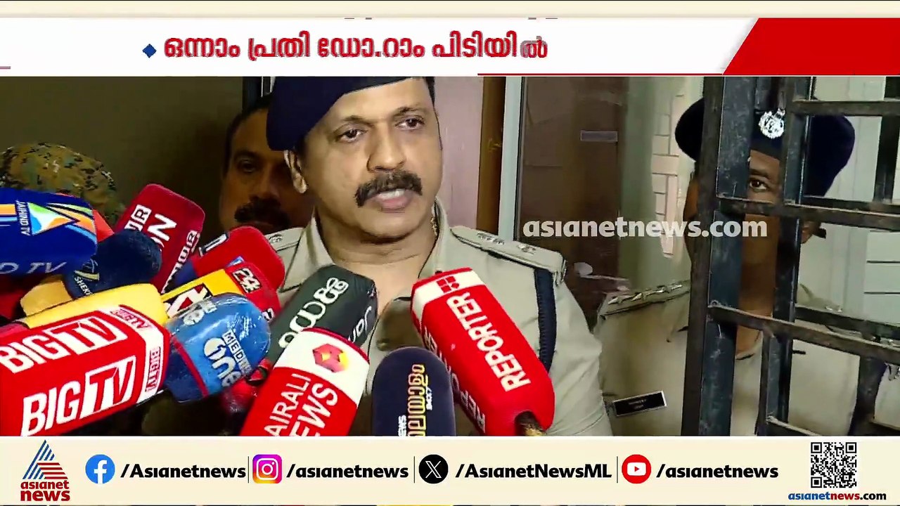 നിതിൻ രാജിന്റെ മരണം; ഒന്നാംപ്രതി ഡോ. റാം പിടിയിൽ, സം​ഗീതയെയും അറസ്റ്റ് ചെയ്യണമെന്ന് കുടുംബം