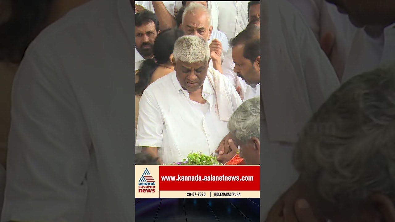 ಚೆನ್ನಮ್ಮನ  ನೆನೆದು ಅಳುತ್ತಿರುವ ರೇವಣ್ಣ #revanna #hdd  #hddevegowda #chennammadevegowda #chennamma