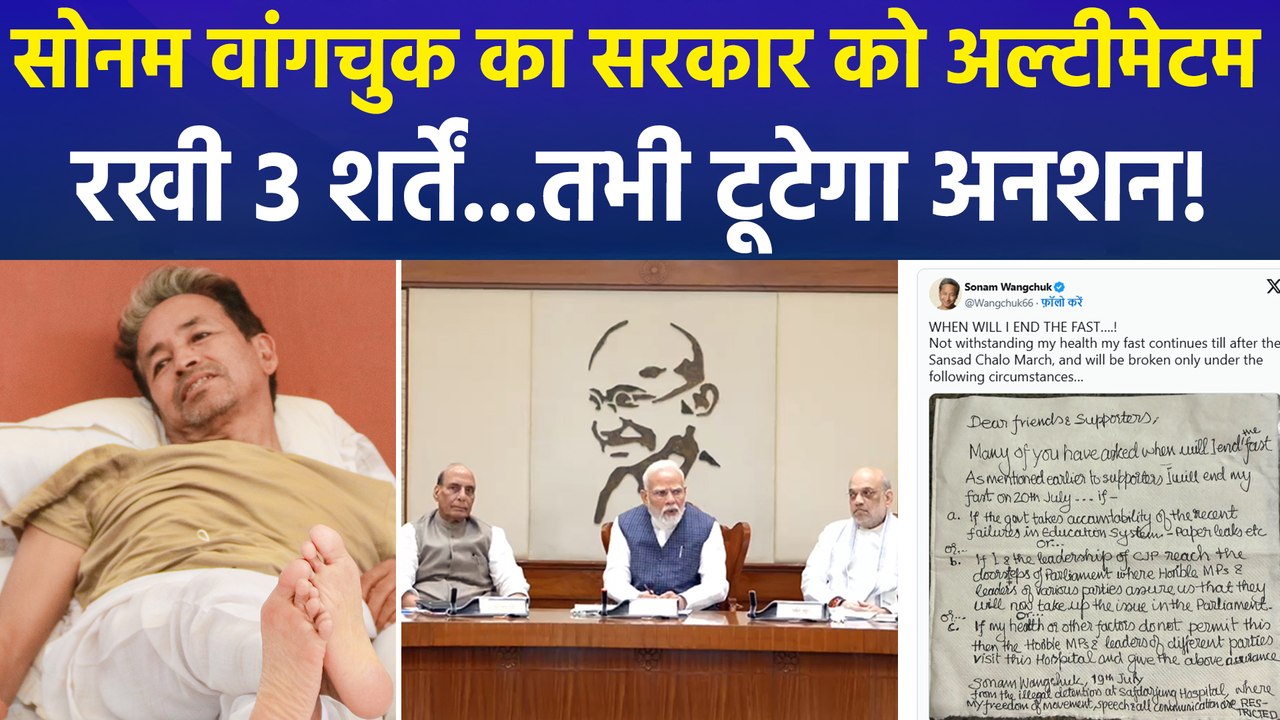 भूख हड़ताल खत्म करने को तैयार सोनम वांगचुक, लेकिन रखीं 3 बड़ी शर्तें
