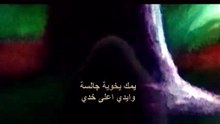 السيدة زينب تنعى اخاها الحسن (ع) - يمك يخوية جالسة وايدي اعلى خدي