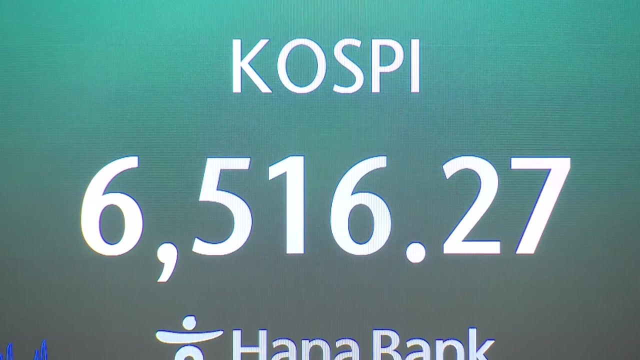 코스피 4.5%·코스닥 5.3%↓...동반 매도 사이드카 / YTN