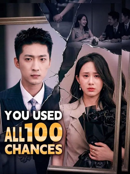 You Used All 100 Chances Chinese Drama -🔥🔥🔥FULL MOVIES ENGLISH SUB 2026