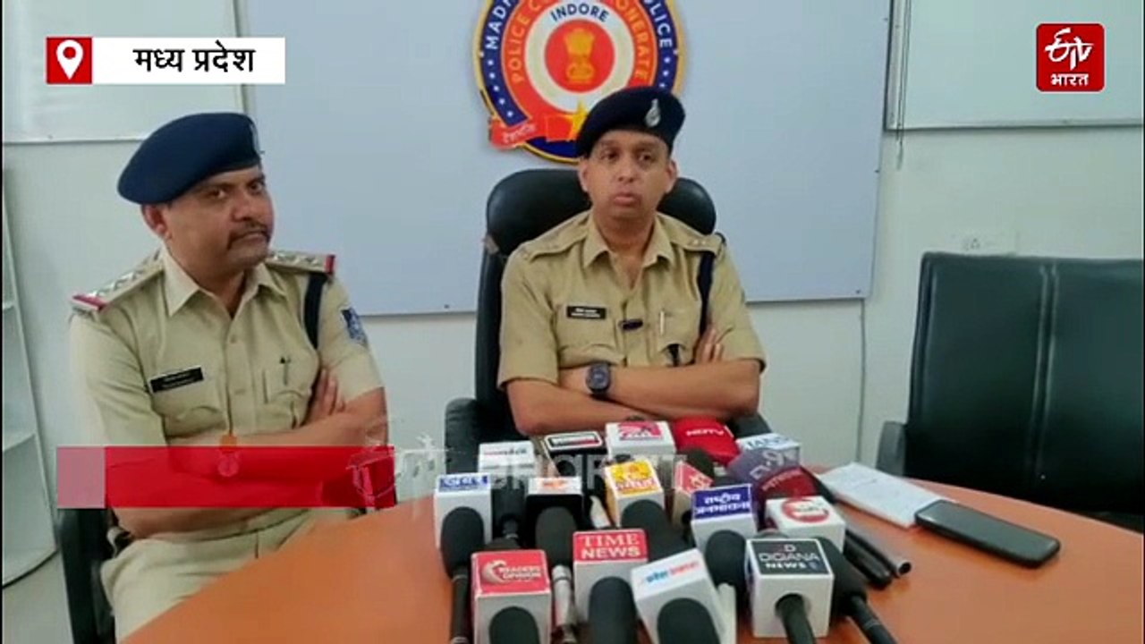 काबुली चने की बोरियों से निकली प्लास्टिक की बोतल और पत्थर, 2 आरोपी गिरफ्तार