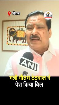 विधानसभा में पेश हुआ यूसीसी