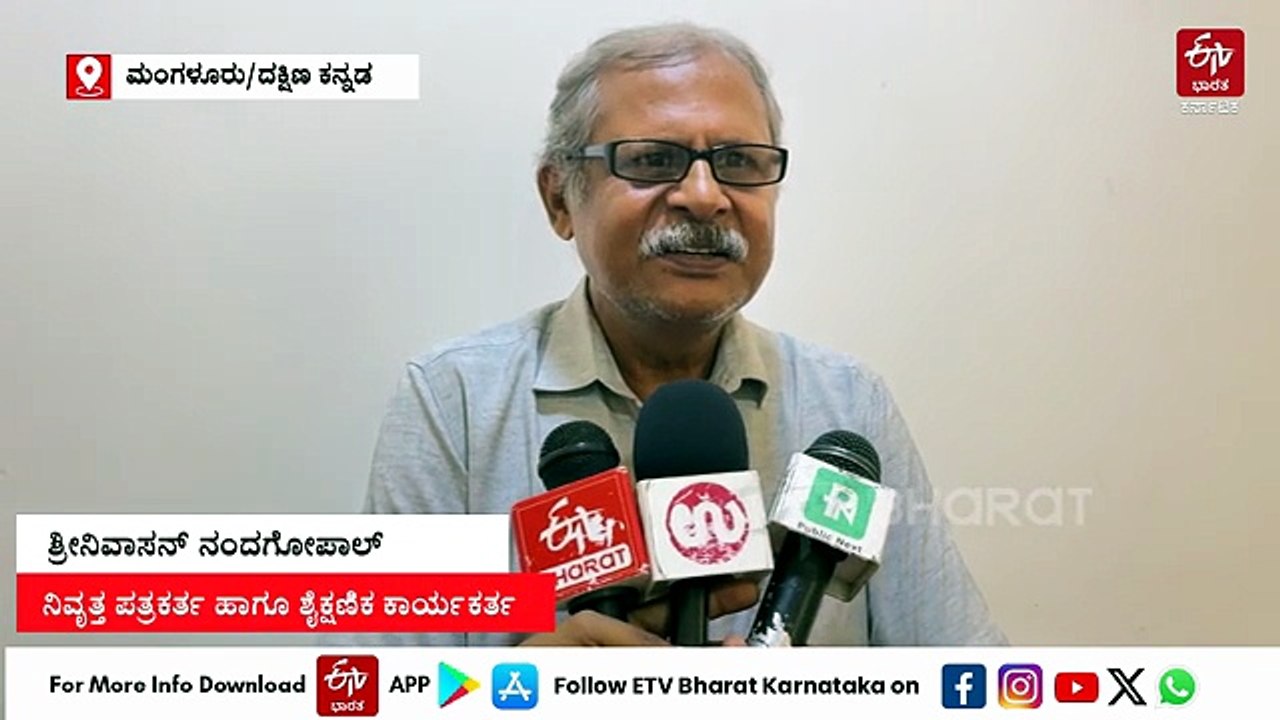 ಮಂಗಳೂರು: 48 ಗಂಟೆಗಳ ಉಪವಾಸ ಸತ್ಯಾಗ್ರಹ ಆರಂಭಿಸಿದ ನಿವೃತ್ತ ಪತ್ರಕರ್ತ