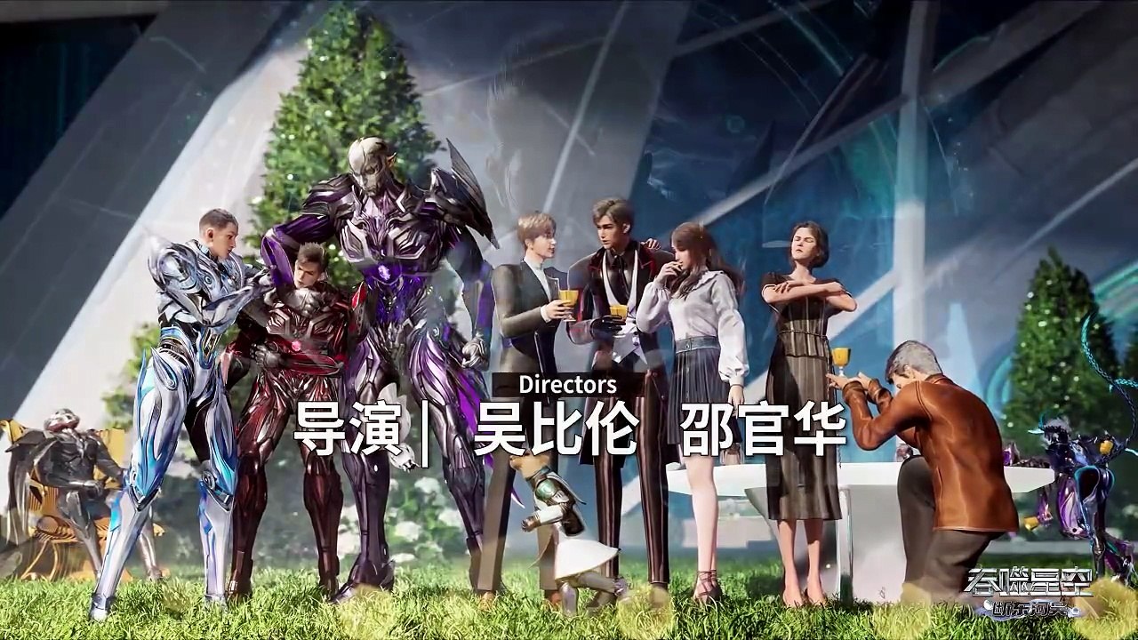 吞噬星空233.4K