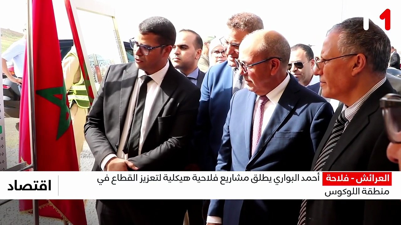 النشرة الاقتصادية-20/07/2026