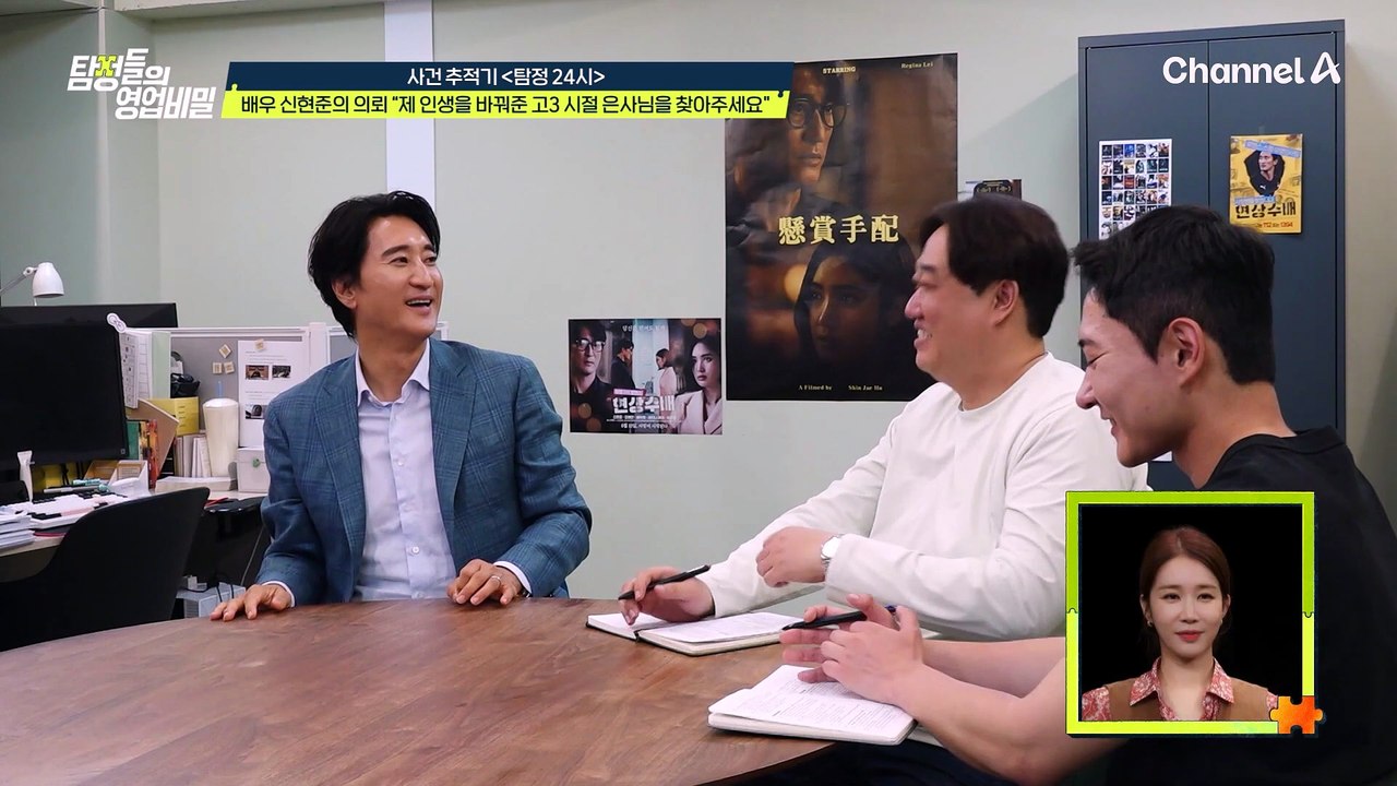 "저를 학교 후배인 줄 아세요" 배우가 되고픈 마음에 연극영화과 도강까지 다닌 신현준
