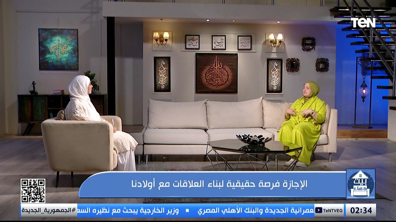 الإجازة فرصة حقيقية لبناء العلاقات مع أولادنا