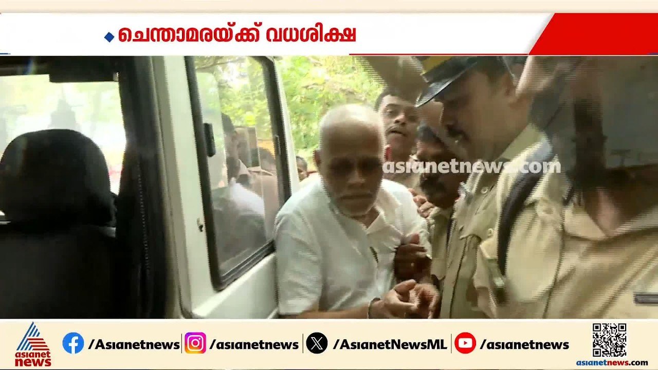 കണ്ണില്ലാത്ത ക്രൂരതയ്ക്ക് തൂക്കുകയർ വിധിച്ച് കോടതി