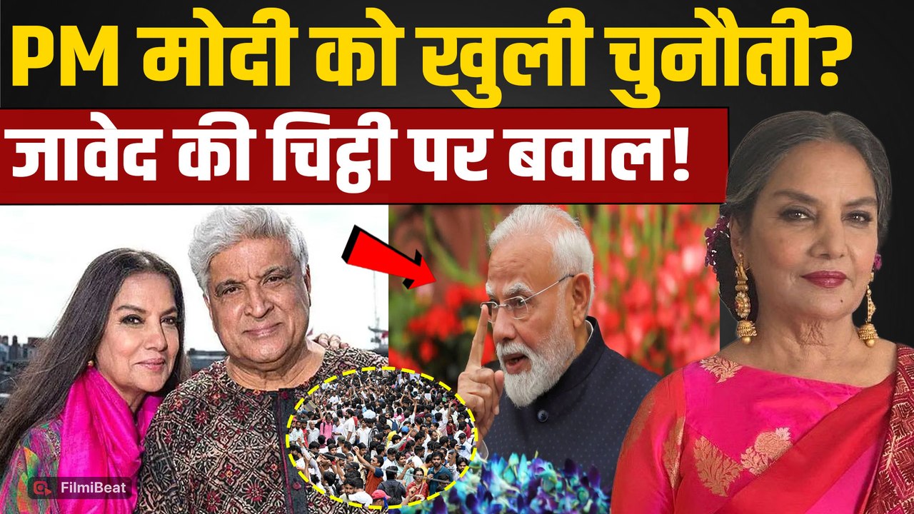 CJP Protest: Javed Akhtar ने PM Modi को लिखी चिठ्टी, Shabana Azmi का बड़ा खुलासा! Sonam Wangchuk