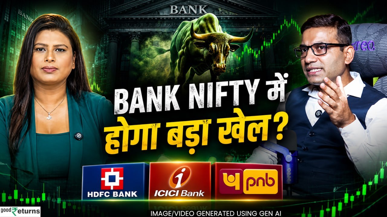 ICICI Bank, HDFC Bank, PNB | इस हफ्ते Bank Stocks में बंपर कमाई? | Anuj Gaur की बड़ी भविष्यवाणी
