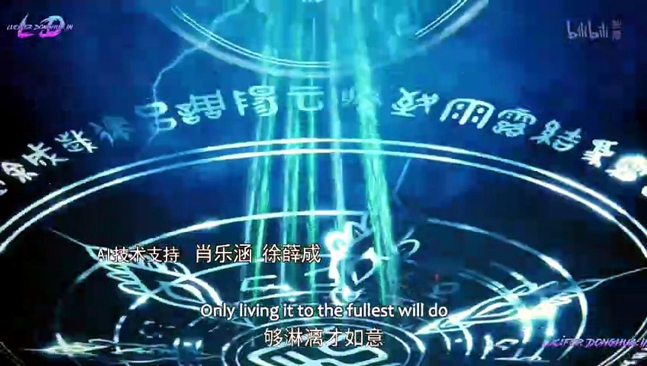The Eternal Supreme Li Yunxiao Episode 1-3 [English Subtitles]
