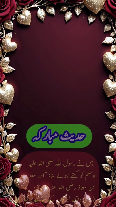 !رحمن کا عرش