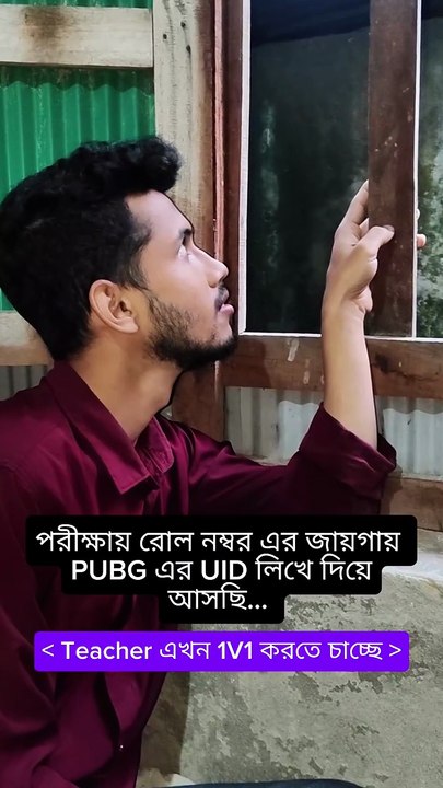 Sir Ekn 1V1 Korte chaitase🙂