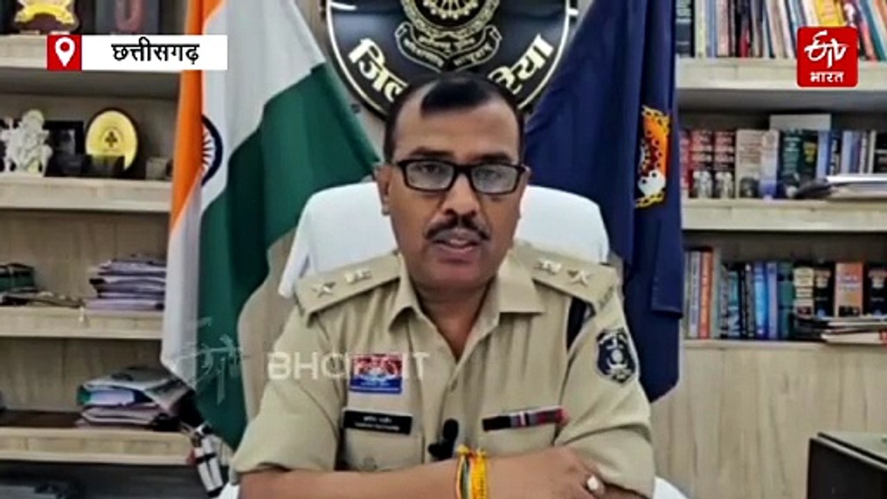 बैकुंठपुर में गर्भवती महिला से कथित दुष्कर्म, गर्भपात कराने की भी कोशिश, 2 गिरफ्तार