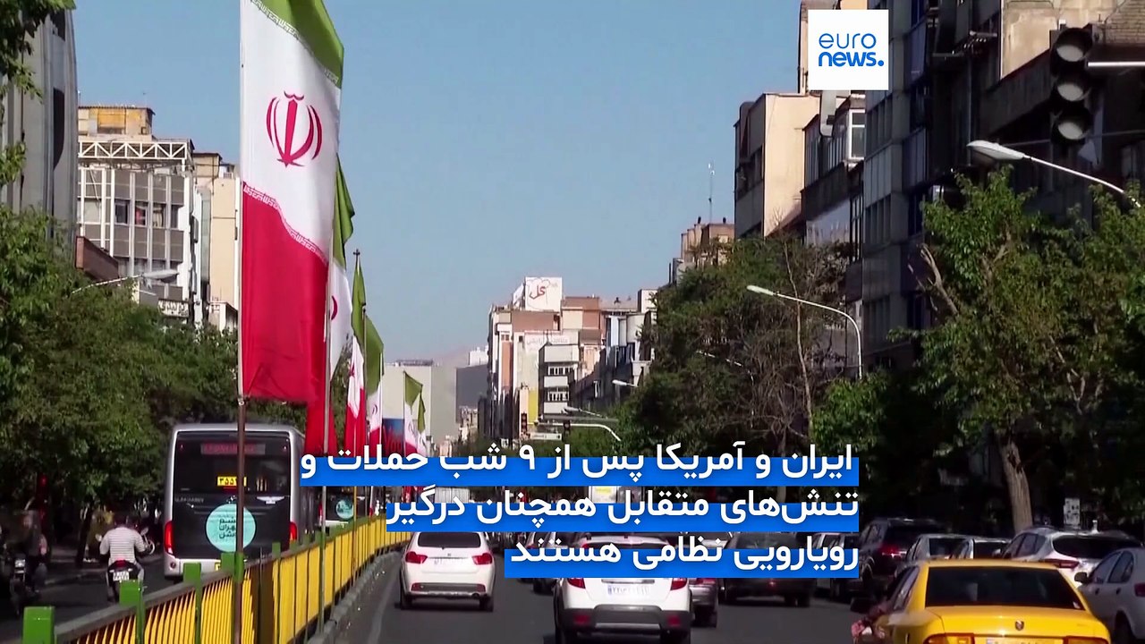 رویترز: میانجی‌ها طرحی برای آتش‌بس ۱۰ روزه میان تهران و واشنگتن ارائه کردند