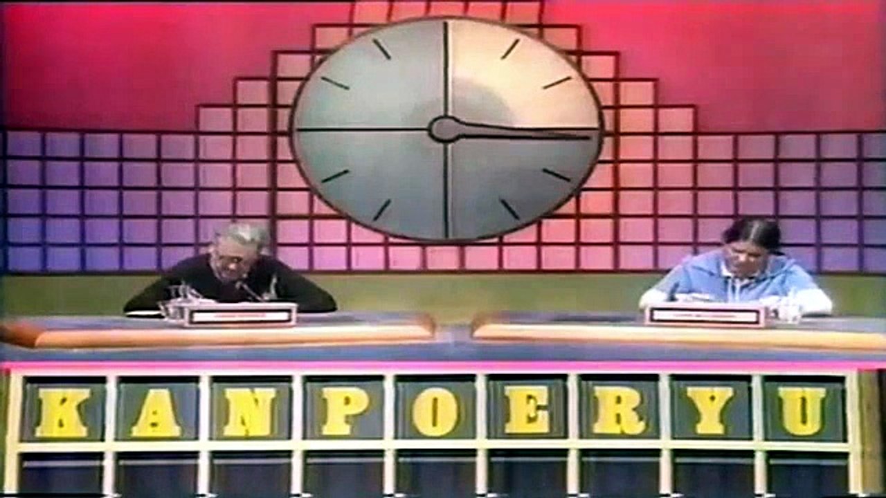 Countdown | Tuesday 5th April 1983 | Episode 28