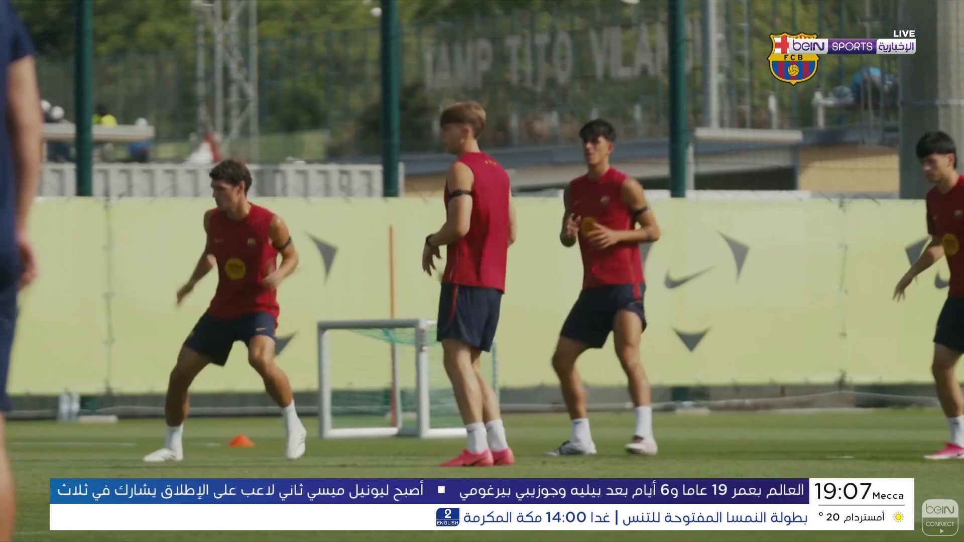 برشلونة يستعد للموسم الجديد