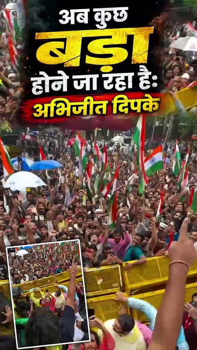 अब कुछ बड़ा होने जा रहा है: अभिजीत दिपके #delhi...