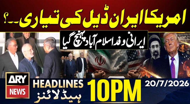 US-Iran War Updates | Iranian Delegation Reached Pakistan | 10PM Headlines ARY News | 20th July 2026