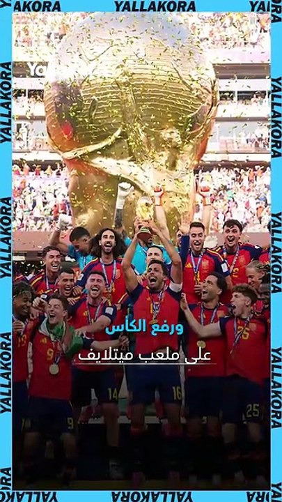 ليلة سقوط ميسي في ميتلايف