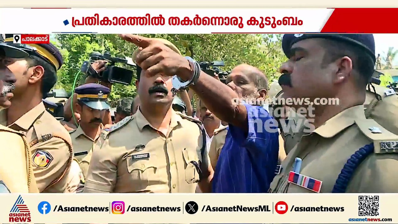 ചെന്താമരയുടെ പ്രതികാരത്തിൽ തകർന്നൊരു കുടുംബം, നിയമത്തിൻ്റെ മറുപടി...! The Conclusion