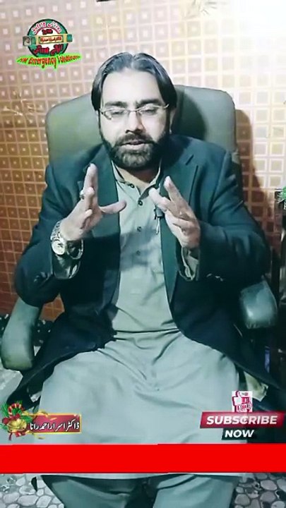 Electric Shock First Aid | Electric Shock Treatment | First aid Training in Hindi | Dr. Israr Ahmad Rana | #electric #electricshock #firstaid #firstaidtraining #safetyfirst #healthtips #healthcare #trendingshorts #trending #viral #shorts #trends