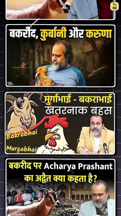इल्ज़ाम और जवाब || आचार्य प्रशांत