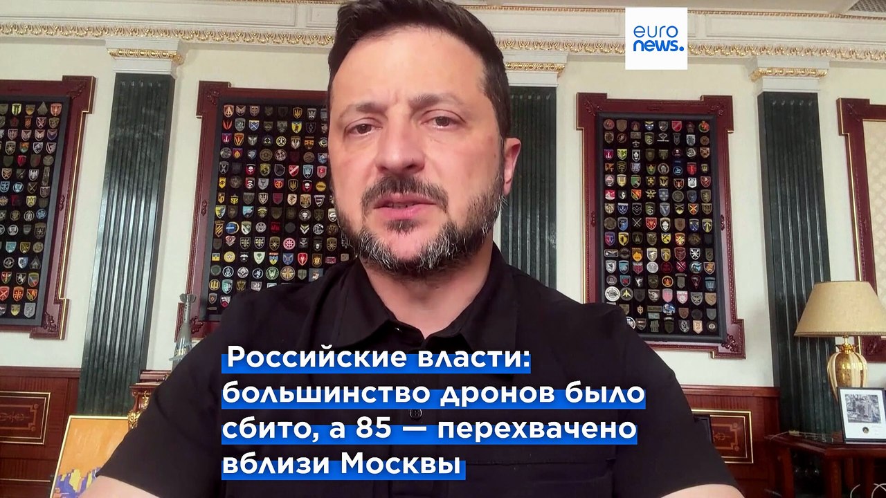 Украина нанесла массированный удар беспилотниками по Московской области