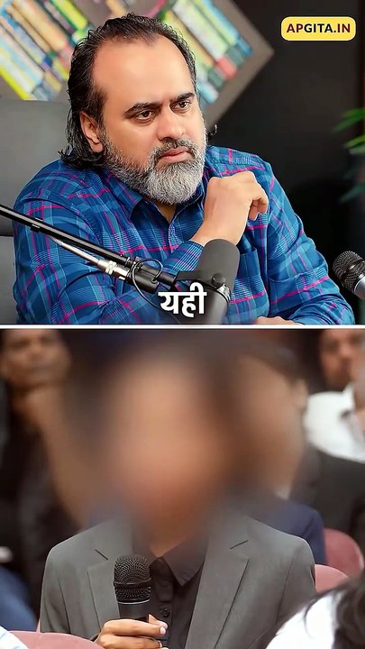 ये कैसा रिश्ता? || आचार्य प्रशांत
