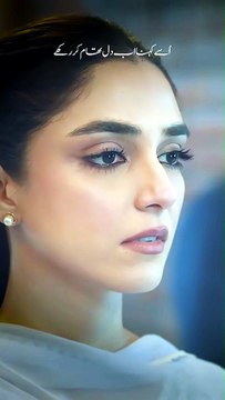اُسے کہنا اب دل تھام کر رکھے