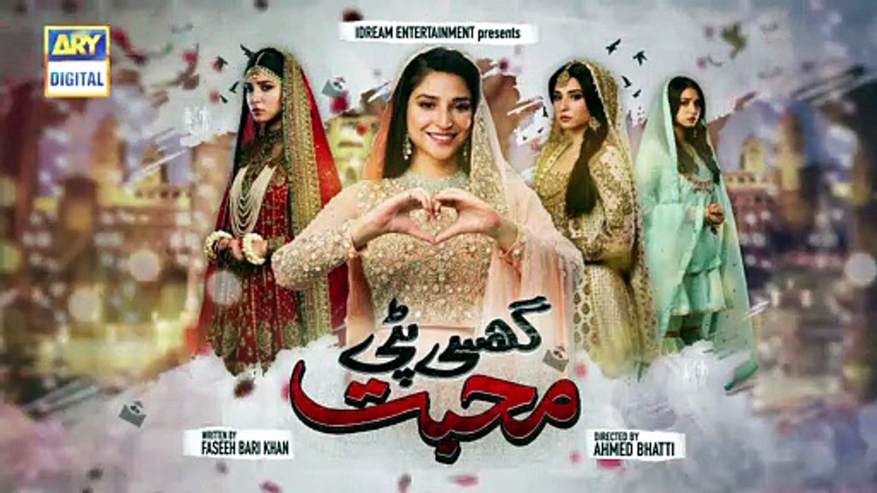Ghisi Piti Mohabbat - Episode 2  - Teaser - ARY Digital [Full Movie]