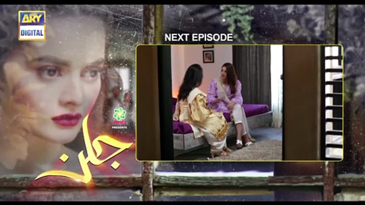 Jalan Episode 9 - Presented by Ariel  - Teaser - ARY Digital [Full Movie]