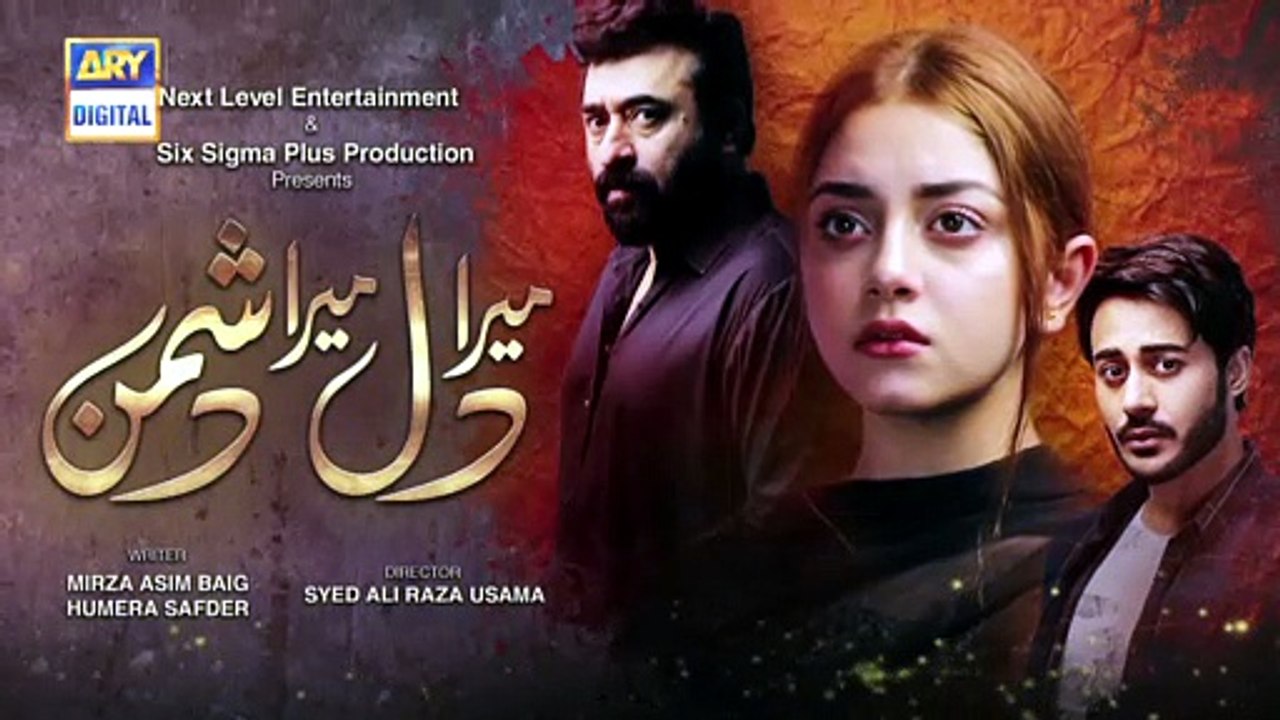 Mera Dil Mera Dushman Episode 44 - Teaser - ARY Digital Drama [Full Movie]