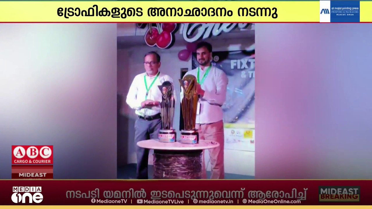 ബ്ലാക് ആൻഡ് വൈറ്റ് എഫ് സിയുടെ ഫുട്ബോൾ ടൂർണമെന്റ്; ഫിക്സ്ചർ പുറത്തിറക്കി